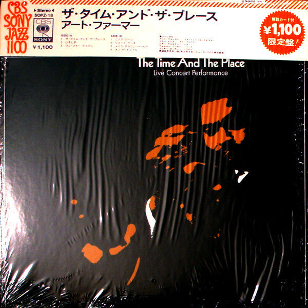 Master Release: The Time And The Place by Art Farmer Quintet