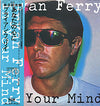 Bryan Ferry - In Your Mind (LP, Album) - Very Good (VG) / Very Good (VG)