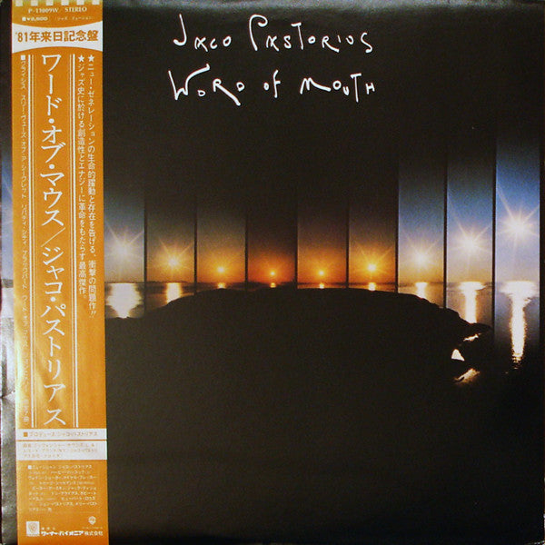 Master Release: Word Of Mouth by Jaco Pastorius