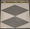 Aki Takahashi - Piano Space (3xVinyl, Box Set, LP) Good Plus (G+) / Very Good Plus (VG+)