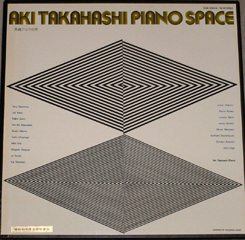 Piano Space