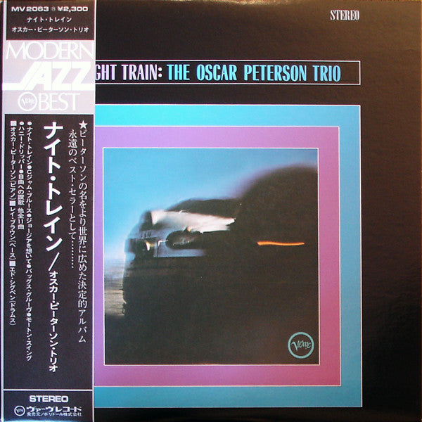 Night Train = ナイト・トレイン