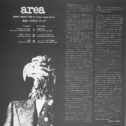 Release: Arbeit Macht Frei (Il Lavoro Rende Liberi)-Vinyl-Japan-1976-P-10286C-2992893