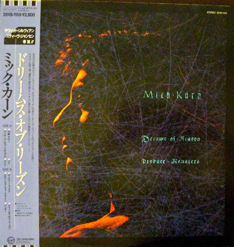 Master Release: Dreams Of Reason Produce Monsters by Mick Karn