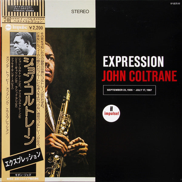 Release: Expression-Vinyl-Japan-1977-YP-8570-AI, YP-8570-AI-3463804