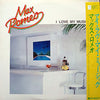 Max Romeo - I Love My Music (Vinyl, LP, Album) Very Good Plus (VG+) / Very Good Plus (VG+)
