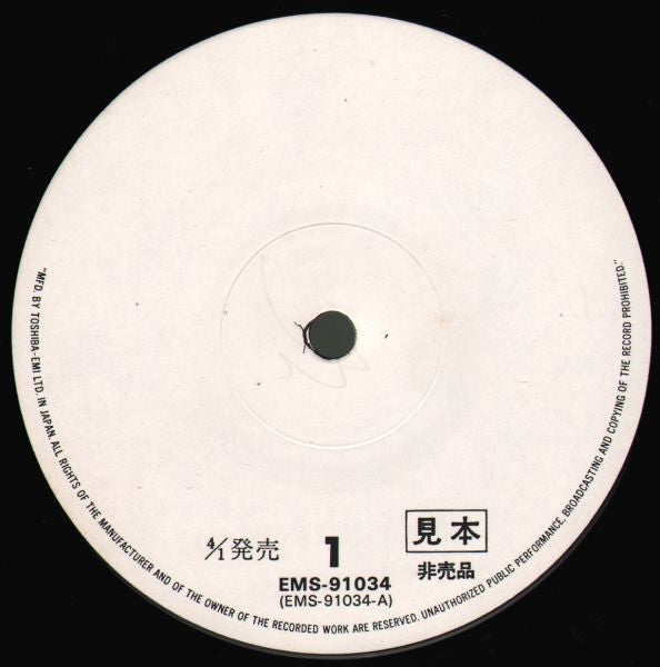 The Number Of The Beast