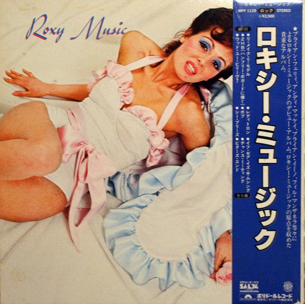 Roxy Music