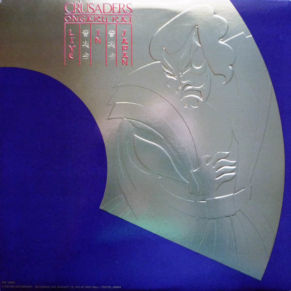 Release: Ongaku Kai, Live In Japan-Vinyl-US-1981-CRP-16002-1370888