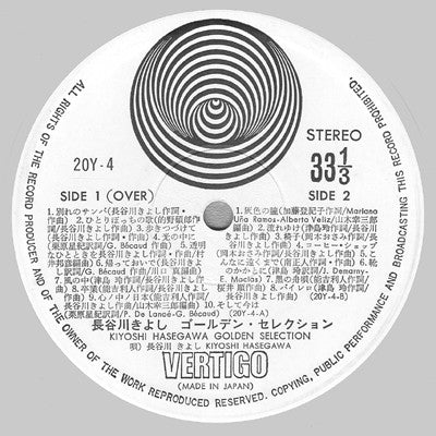 Release: Unknown Release-Vinyl-Japan-1974-20Y-4-2365442