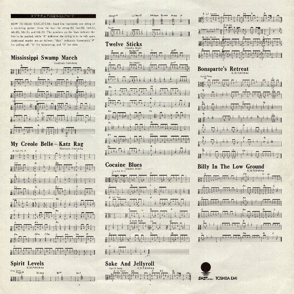 Master Release: Acoustic Guitar = アコースティック・ギター by Stefan Grossman