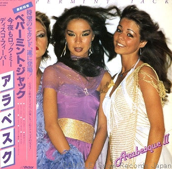 Master Release: City Cats by Arabesque