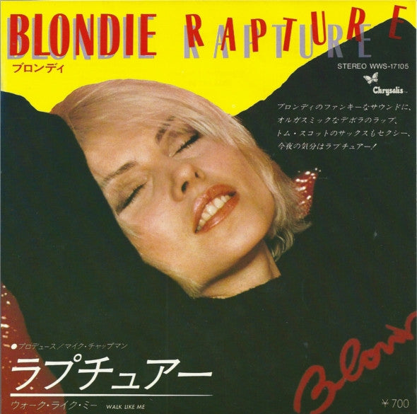 Release: Rapture-Vinyl-Japan-1981-WWS-17105-3432925