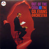 Gil Evans And His Orchestra - Out Of The Cool (Vinyl, LP, Album, Reissue, Limited Edition, Stereo) Very Good Plus (VG+) / Very Good (VG)