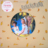 Bananarama - Bananarama (12