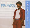 Billy Ocean - Love Zone (LP, Album) - Very Good Plus (VG+) / Very Good Plus (VG+)
