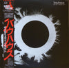 Bauhaus - The Sky's Gone Out (LP, Album) - Very Good Plus (VG+) / Very Good (VG)
