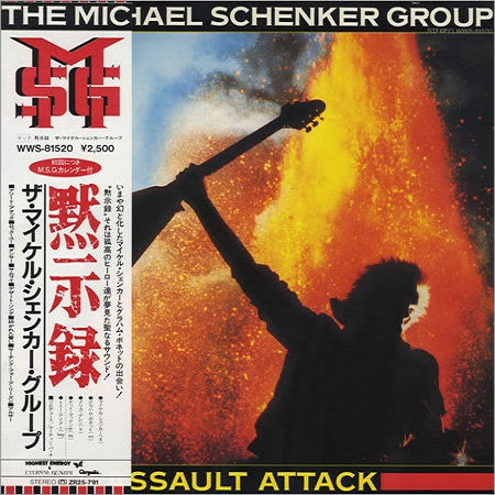 Release: Assault Attack-Vinyl-Japan-1982-WWS-81520-2978648