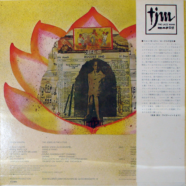 Release: The Jewel In The Lotus-Vinyl-Japan-1974-PAP-9006, ECM 1043-2173709
