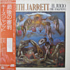 Keith Jarrett - El Juicio (The Judgement) (Vinyl, LP, Album) Very Good (VG) / Very Good (VG)