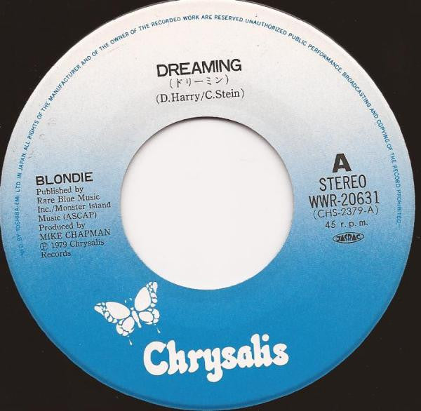 ドリーミン = Dreaming