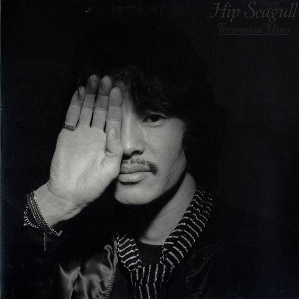 Master Release: Hip Seagull by Terumasa Hino