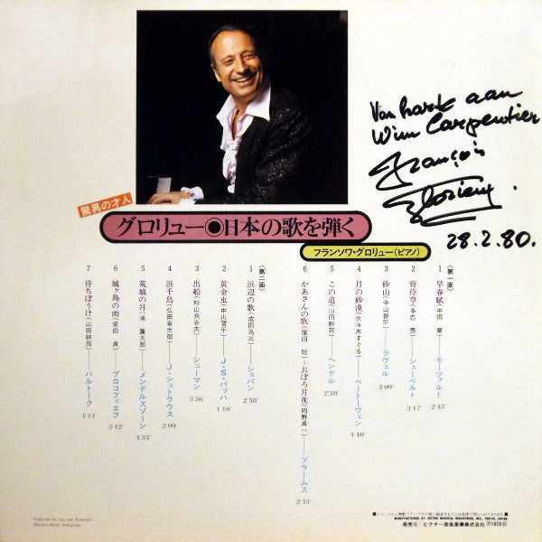 François Glorieux Plays The Japanese Songs