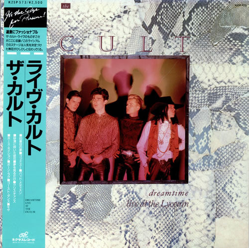 Release: Dreamtime Live At The Lyceum-Vinyl-Japan-1985-K25P 573, K25P 573-1872628