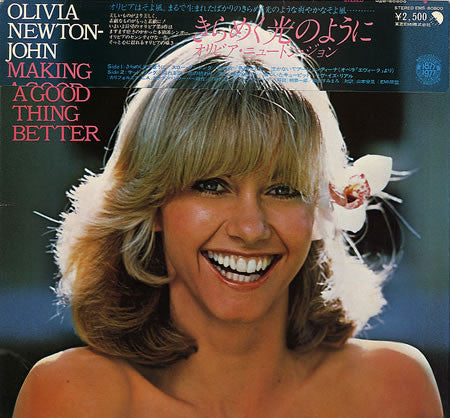 Release: Making A Good Thing Better-Vinyl-Japan-1977-EMS-80800-3017868