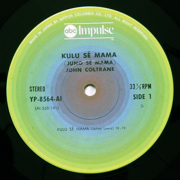 Kulu Sé Mama