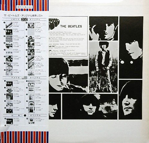 Rubber Soul = ラバー・ソウル