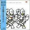 Mauro Pelosi - Al Mercato Degli Uomini Piccoli (LP, Album, Reissue) - Very Good Plus (VG+) / Very Good Plus (VG+)