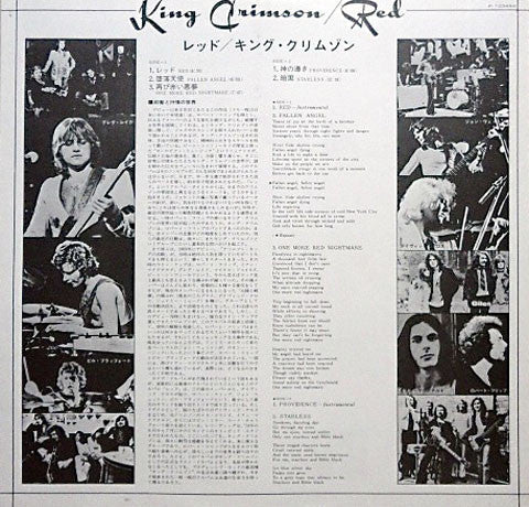 Release: Red-Vinyl-Japan-1977-P-10349A-3589842