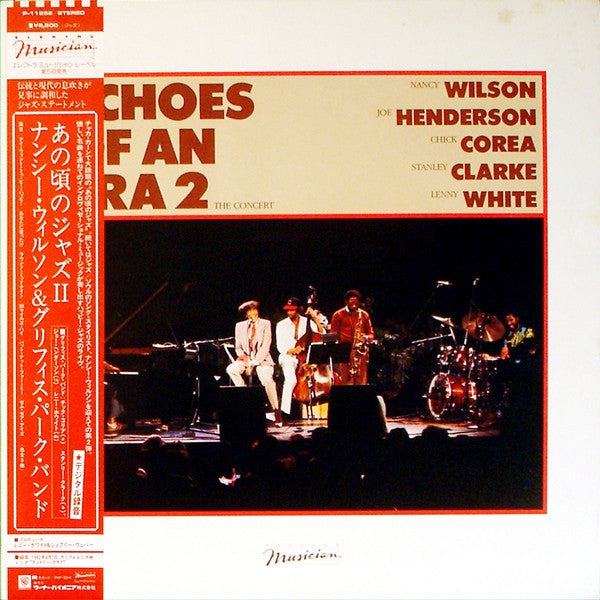 Echoes Of An Era 2 (The Concert)