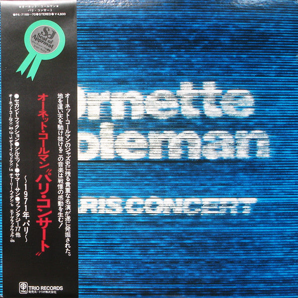 Master Release: Paris Concert by Ornette Coleman