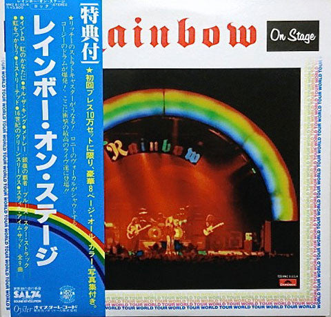 Master Release: On Stage by Rainbow