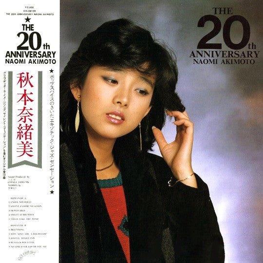 The 20th Anniversary