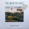 Saeko Suzuki - The Law Of The Green (LP, Album) - Near Mint (NM or M-) / Very Good Plus (VG+)