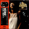 Donna Summer - Love To Love You Baby (Vinyl, LP, Album, Reissue) Very Good Plus (VG+) / Very Good (VG)