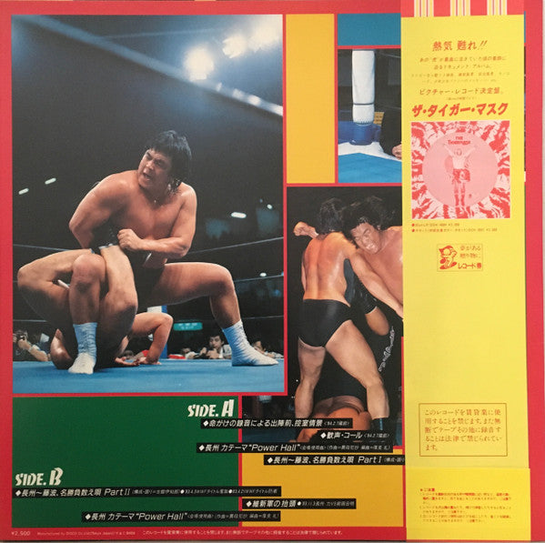 Release: Unknown Release-Vinyl-Japan-1984-DSK-5016-25146073
