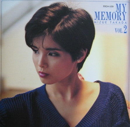 Master Release: My Memory by Mizue Takada