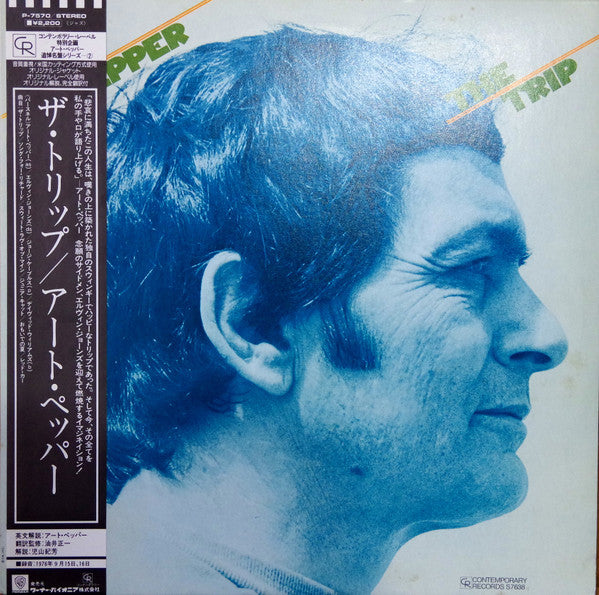 Release: The Trip-Vinyl-Japan-1982-P-7570, S7638-10319981