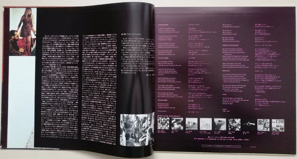 Soundtrack From The Film "More"