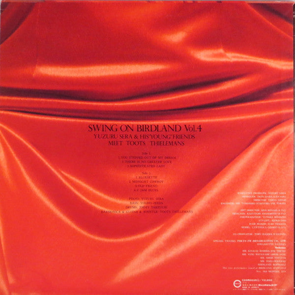 Release: Unknown Release-Vinyl-Japan-1980-C20R0035-14648853