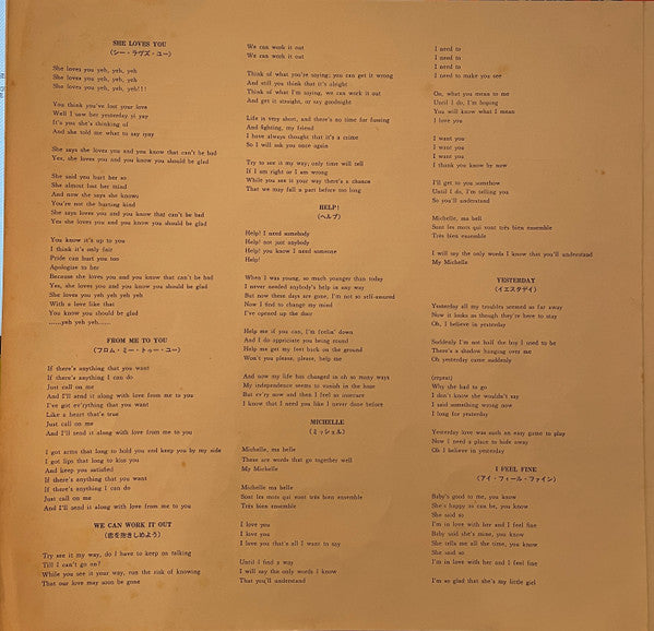 A Collection Of Beatles Oldies