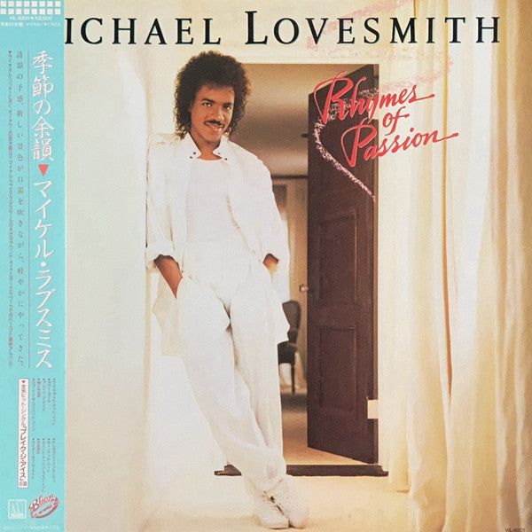 Release: Rhymes Of Passion-Vinyl-Japan-1985-VIL-6201-13417005