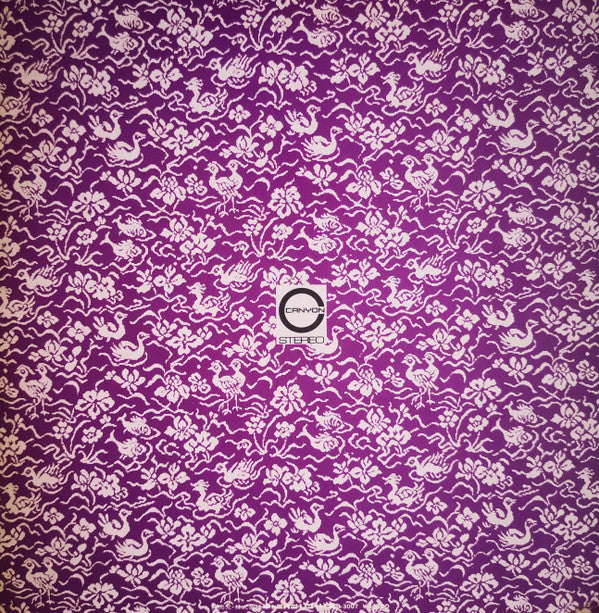 般若心経 / 観音経・観音信仰について