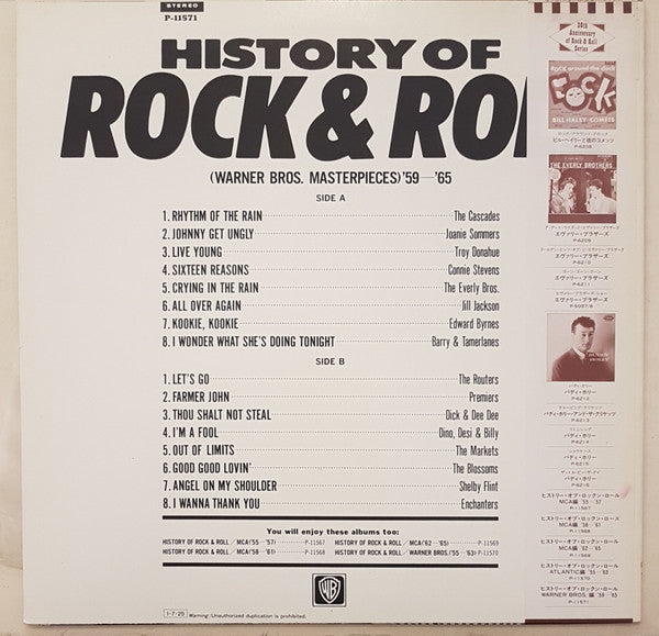 Release: History Of Rock & Roll (Warner Bros. Masterpieces) '59-'65-Vinyl-Japan-1985-P-11571-13775313