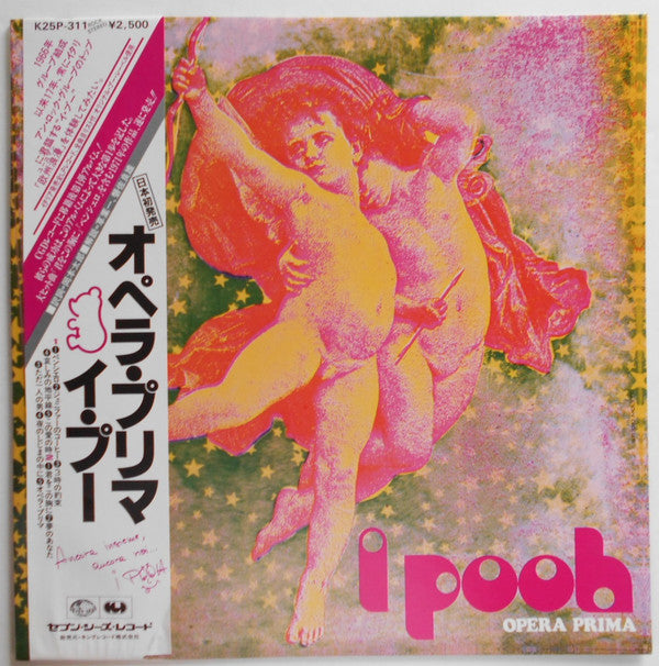Master Release: Opera Prima by Pooh