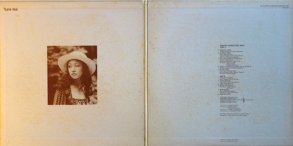 Hikō-Ki Gumo = ひこうき雲